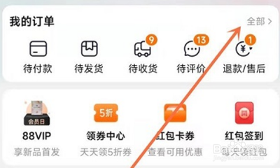 淘宝怎么购买运费险，淘宝运费险在哪里查看