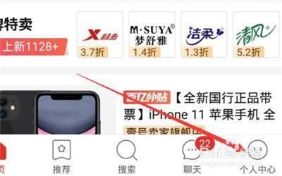 拼多多怎么完成换货申请，拼多多怎么填写换货信息