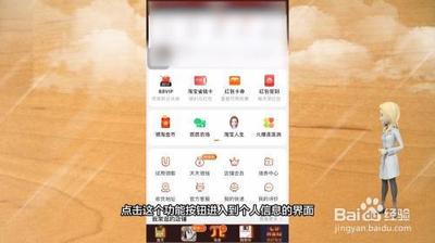 淘宝新享礼金退回在哪里，淘宝新享礼金注意事项有哪些