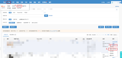 shopee登录不了怎么办，shopee登录名前缀怎么写