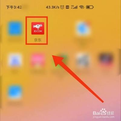 京东新人有什么优惠活动,京东新人专享在哪里找 京东新人有什么优惠活动,京东新人专享在哪里找