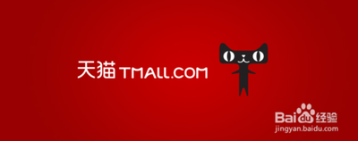 淘宝的天猫积分有什么用，淘宝积分兑换的东西在哪里找