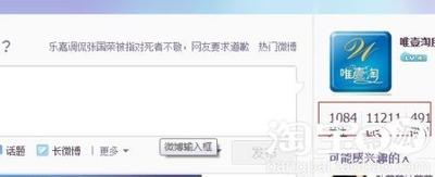 淘宝优站怎么报名,淘宝优站怎么推广 淘宝优站怎么报名,淘宝优站怎么推广