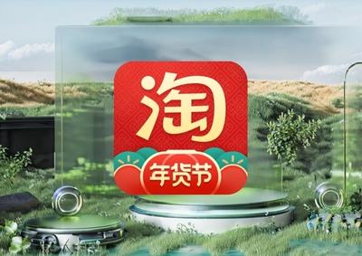 淘宝企业店铺靠谱吗，淘宝企业店铺权重高吗