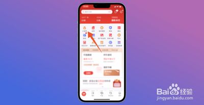 京东小金库怎么开通权限，京东小金库怎么关闭自动转入