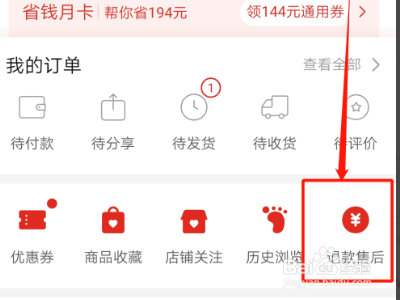 拼多多删除的订单怎么找回订单号,拼多多订单审核中是什么原因 拼多多删除的订单怎么找回订单号,拼多多订单审核中是什么原因