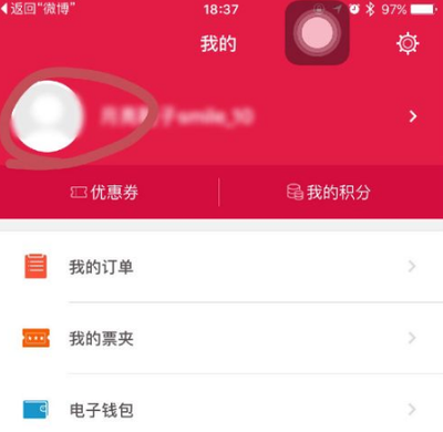大麦APP的票怎么看真假 大麦APP的票查看真假方法 大麦APP的票怎么看真假 大麦APP的票查看真假方法