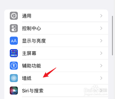苹果手机怎么设置壁纸和锁屏 苹果手机设置壁纸和锁屏方法 苹果手机怎么设置壁纸和锁屏 苹果手机设置壁纸和锁屏方法