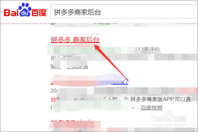 如何注销拼多多店铺，拼多多店铺注销流程是什么