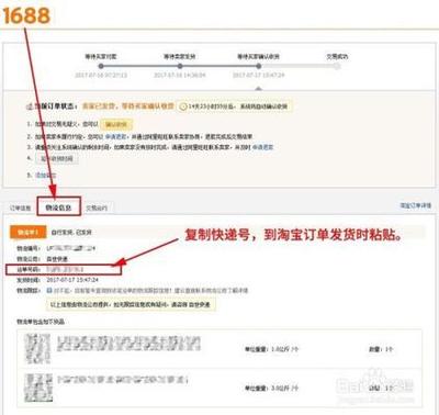 淘宝代发货怎么做，淘宝代发货怎么处理订单