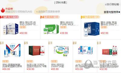 京东销量查询的方式有哪些，如何解读京东销量数据