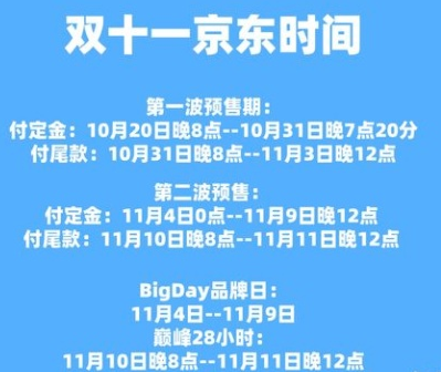京东618定金可以退吗，京东618定金怎么比直接买还贵