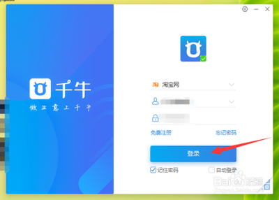 什么是淘宝回评，淘宝回评的注意事项有哪些
