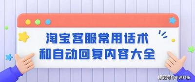 淘宝客服怎么做,如何提升淘宝客服的服务质量 淘宝客服怎么做,如何提升淘宝客服的服务质量