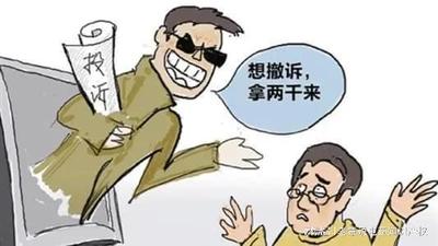 淘宝售假违规的处罚措施有哪些，如何避免售假违规行为