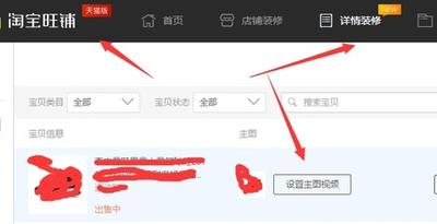 淘宝旺铺的特点是什么,淘宝旺铺的设置方法是什么 淘宝旺铺的特点是什么,淘宝旺铺的设置方法是什么
