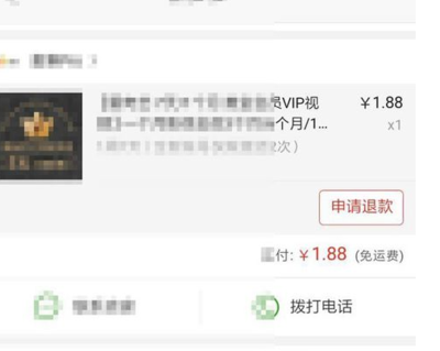 拼多多运费险的购买方式是什么，拼多多运费险的使用流程是什么