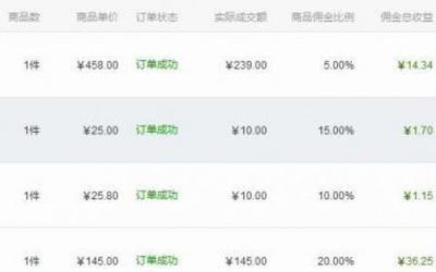 淘宝小额免密支付的限额是多少，如何开启或关闭淘宝小额免密支付