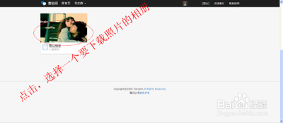 批量收集下载QQ多群组照片