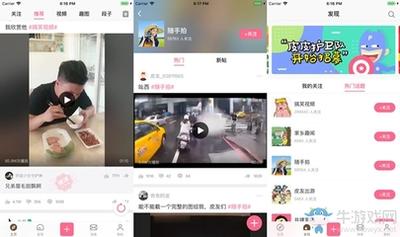 皮皮搞笑如何审核 皮皮搞笑怎么审帖
