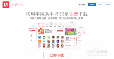 苹果手机怎么微信分身双开 苹果手机微信多开方法