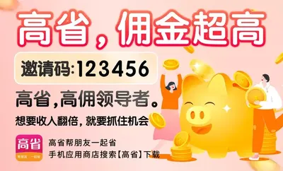 京东支付券怎么用，京东支付券的获取方式