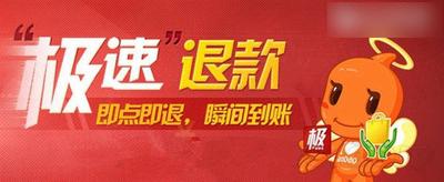 淘宝退款申请的基本条件是什么，淘宝退款申请的注意事项有哪些