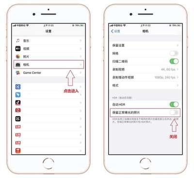 苹果手机怎么清理内存垃圾清理 苹果手机怎么清理内存垃圾清理