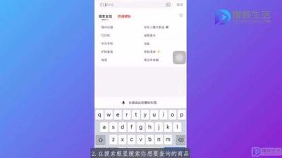 京东销量查询怎么查，京东销量怎么看
