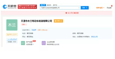 松果出行怎么注销账号 注销账号方法