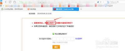 淘宝怎么查看自己的评价,淘宝评价时间是多久 淘宝怎么查看自己的评价,淘宝评价时间是多久