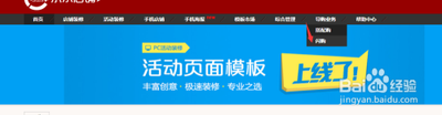 京东闪购是什么意思，京东闪购怎么报名