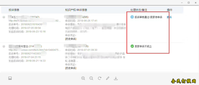 淘宝价格保护申请在哪，淘宝价格保护申请的条件