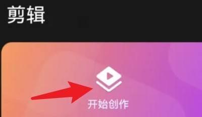 花瓣剪辑怎么剪一段视频出来 花瓣剪辑如何截取一段视频