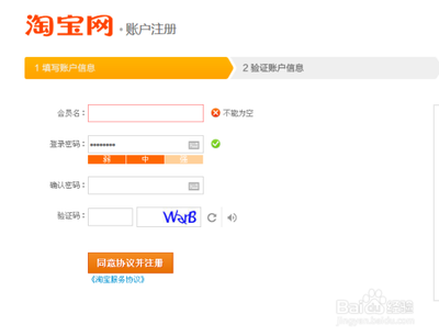 淘宝网店怎么注册开店,淘宝网店怎么运营起来 淘宝网店怎么注册开店,淘宝网店怎么运营起来