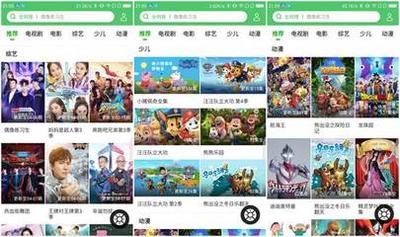 咪咕爱看怎么没有央视了 解决方法介绍