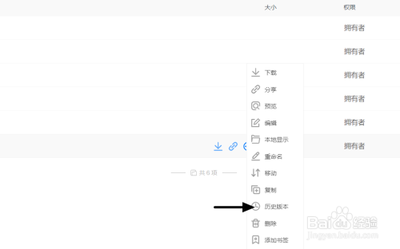 白橡日记怎么同步数据 白橡日记设置同步到坚果云方法
