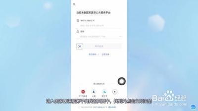 国家医保电子凭证如何办理 国家医保电子凭证激活方法介绍