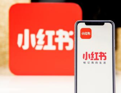 商家入驻小红书的步骤是什么，入驻后如何运营小红书店铺
