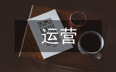淘宝开店的具体步骤是什么，淘宝开店后的运营策略有哪些