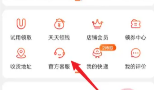 淘宝价格保护怎么申请，淘宝价格保护是多少天