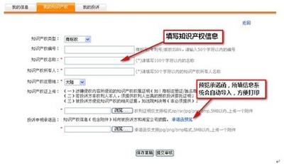 淘宝商家注册地址怎么查，淘宝商家注册需要什么资料