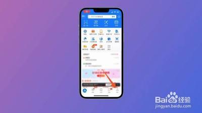 当当app如何解绑银行卡 当当app解绑银行卡方法介绍 当当app如何解绑银行卡 当当app解绑银行卡方法介绍