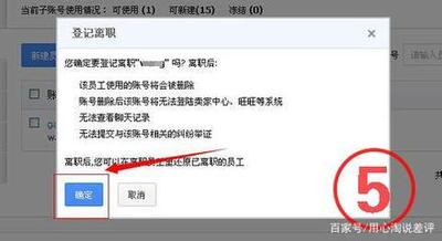 淘宝聊天记录怎么全部删除，如何删除淘宝聊天记录