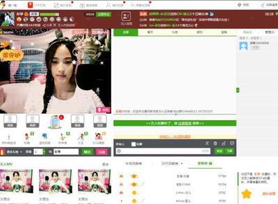 繁星直播怎么截图 繁星直播截图方法