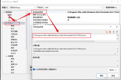 VS头文件corecrt.h打不开该怎么办?