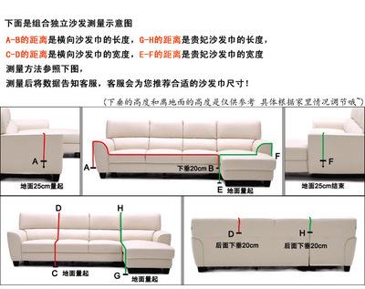 沙发尺寸一般是多少，选择沙发尺寸的因素
