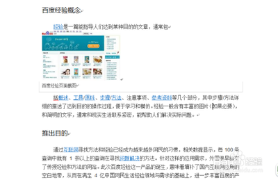 word域代码计算每页的平均字数