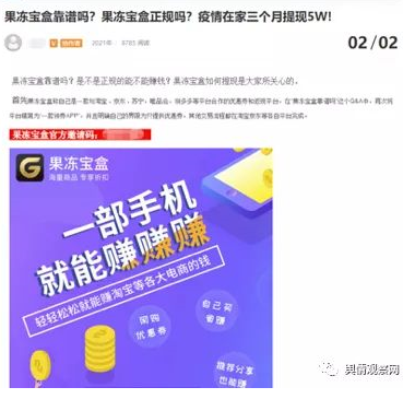 京东商智登录入口在哪，京东商智怎么授权给子账号