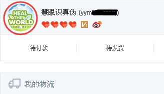 如何修改淘宝账号名，淘宝账号名有哪些命名规则